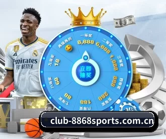 club-8868sports.com.cn APP - 8868tiyu