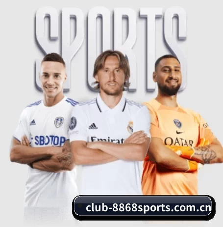 club-8868sports.com.cn围绕看球场景设计的核心服务（8868tiyu）
